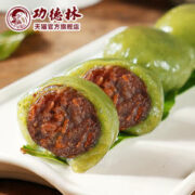 功德林青团艾草豆沙清明果糕点上海青团子糯米糍小吃点心零食艾叶