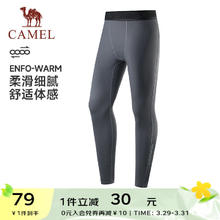 CAMEL 骆驼 运动长裤男2024秋季速干高弹紧身篮球训练跑步健身裤 J13CAT6012，深灰，男 L