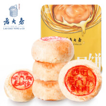 PLUS会员、需首购：西区老大房 苏式酥皮饼生胚 鲜肉月饼糕点 260g