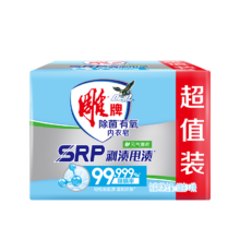 PLUS会员：雕牌 100g*4除菌有氧内衣皂