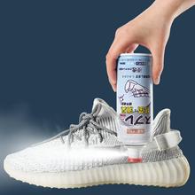 日本STINK除臭喷雾鞋子260ml