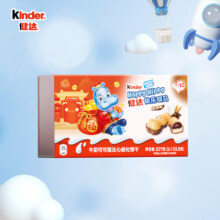 PLUS会员：Kinder健达 快乐河马 牛奶可可酱注心威化饼干 207g