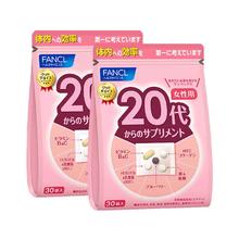 FANCL 芳珂 综合维生素营养包 30袋/包*2