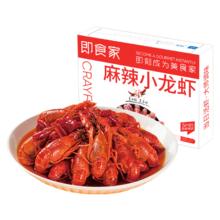 BAXY 八喜 冰淇淋 甜筒组合装 香草口味冰激淋 雪糕 68g*5支 脆皮甜筒