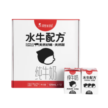 PLUS会员：隔壁刘奶奶水牛配方纯牛奶125ml*12盒*2件