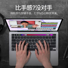 适用于2022苹果MacBook键盘膜Pro14寸16电脑Air13笔记本M1 Mac键盘贴Pro12防尘macpro保护膜2020超薄M2透明15
