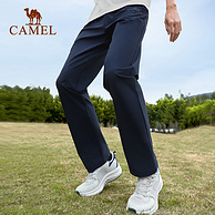Camel骆驼 男女款冰丝零感防晒速干长裤 多色