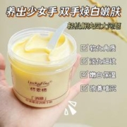 黑盒+签到+hp1 好幸运手膜女细嫩双手