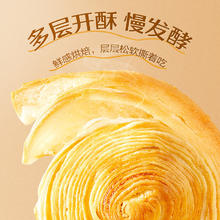 BESTORE 良品铺子 0蔗糖手撕面包500g
