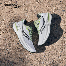 saucony 索康尼 夏季新款TRIUMPH胜利21跑步鞋减震运动鞋透气男跑鞋