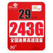 中国联通 流量卡无线流量5G手机卡号电话卡全国通用上网卡随身wifi大王卡 海川卡-19元135G流量+100分钟通话+不限速