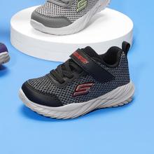 23日10点：SKECHERS 斯凯奇 儿童运动鞋