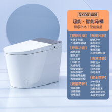 大白厦门diiib 智能马桶自动翻盖一体机坐便器家用语音脚感电动冲水 舒适版-离座脚冲+二次虹吸 305坑距