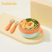 巴拉巴拉 儿童餐具套装注水保温碗宝宝辅食碗防摔防烫