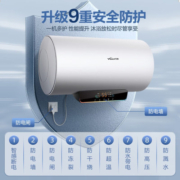 万和（Vanward）电热水器自动断电洗 一级能效一键预约洗电热 净化水质 防垢内胆单管加热 E60-Q2TY10-20（60升）新版APP智控 Q2系列