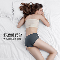 Ambis 安比斯 男女款兰精莫代尔石墨烯抗菌中腰内裤3条装