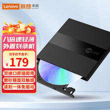 Lenovo 联想  来酷 Lecoo 8倍速 DVD刻录机 移动光驱 外接光驱 黑色(Win7/8/10/XP/MAC系统）DB75
