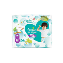 帮宝适（Pampers）清新帮宝适拉拉裤宝宝尿不湿尿裤 XL34片  【拉拉裤】