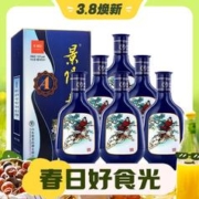 3.8焕新：景芝 景阳春 小老虎 52度 浓香型白酒 500mL*6瓶