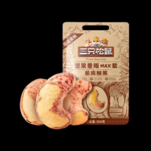 PLUS会员，概率卷：三只松鼠 紫皮腰果仁 1斤装/袋*2件