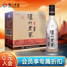泸州老窖 二曲 浓香42度 500mL*8瓶