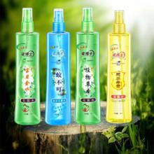 首单+签到 艾草清香花露水195ml
