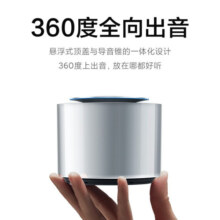 小米（MI） Xiaomi Sound 高保真智能音箱人工智能小爱音响wifi蓝牙音箱版智能闹钟智能音响 Xiaomi Sound【银色星光款】499元