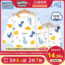GIGILILY 吉吉莉莉 A512 儿童圆领前开家居服套装
