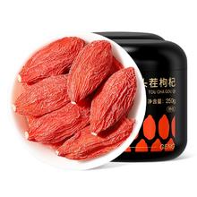 杞里香 头茬大颗粒枸杞500g