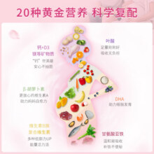 澳佳宝Blackmores dha孕妇黄金营养素 复合叶酸备孕全孕期  20种复合维生素迷你装360粒/瓶 澳洲进口