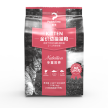 最宠（Paddy Time）猫粮无谷全价幼猫粮1.1kg鸡肉深海鱼 宠物主食奶糕免疫增肥易吸收