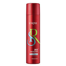 Maigoole 定型喷雾200ml 1瓶装