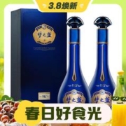 3.8焕新、88VIP：YANGHE 洋河 梦之蓝 蓝色经典 M6+ 52%vol 浓香型白酒 550mL*2瓶