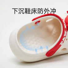 优调 汪汪队儿童凉鞋女孩阿奇卡通洞洞鞋男宝宝软底防滑包头沙滩鞋