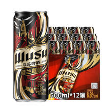 WUSU 乌苏啤酒 楼兰秘酿500ml*12罐/箱 整箱装