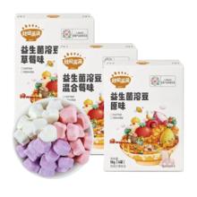 秋田满满益生菌酸奶溶豆