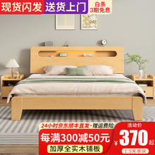 尊歌 床实木床 单床（活动款） 1.5*2.0米