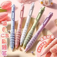 签到 咔巴熊刷题笔减压减负中性笔5支装