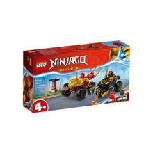 LEGO 乐高 积木男孩玩具幻影忍者71789凯与拉斯的汽车和摩托车大战