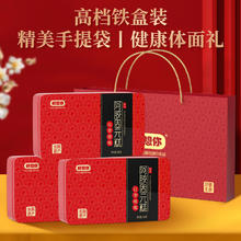 好想你 180g*3即食手工阿胶膏滋补营养礼盒女士送礼