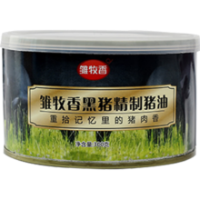 需首购: 雏牧香 黑猪油 300g