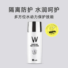 临期品、88VIP：W.Lab 防晒乳液 SPF50+ PA+++ 50ml（赠 冰袖1对+湿巾1包）