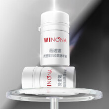 PLUS:WINONA 薇诺娜 修白瓶 光透皙白精华液1.5ml*3支