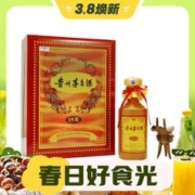 3.8焕新、88VIP：MOUTAI 茅台 15年 53%vol 酱香型白酒 500ml 礼盒装
