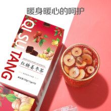 再补券、需首单：祁素堂 红糖姜茶 1盒