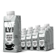 OATLY噢麦力 咖啡大师燕麦奶 咖啡伴侣谷物早餐奶植物蛋白饮料250ml*18
