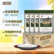KO-KO 口口牌 进口香米 长粒大米 香米 大米2.5KG*4/整箱装