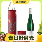 3.8焕新：Dr. Loosen 露森 德国雷司令 8.5度半甜型白葡萄酒 750ml 单瓶瓶 龙年限定礼盒（自营）