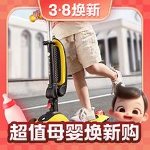 3.8焕新：babycare 儿童滑板车 洛克黄