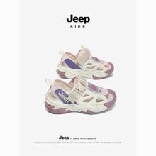 Jeep 吉普 女童包头凉鞋秋款2024新款秋季中大童鞋子软底儿童运动沙滩鞋
